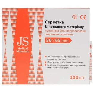 Салфетки JS со спиртовой пропиткой 65х56 мм, №100