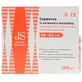 Салфетки JS со спиртовой пропиткой 65х56 мм, №100