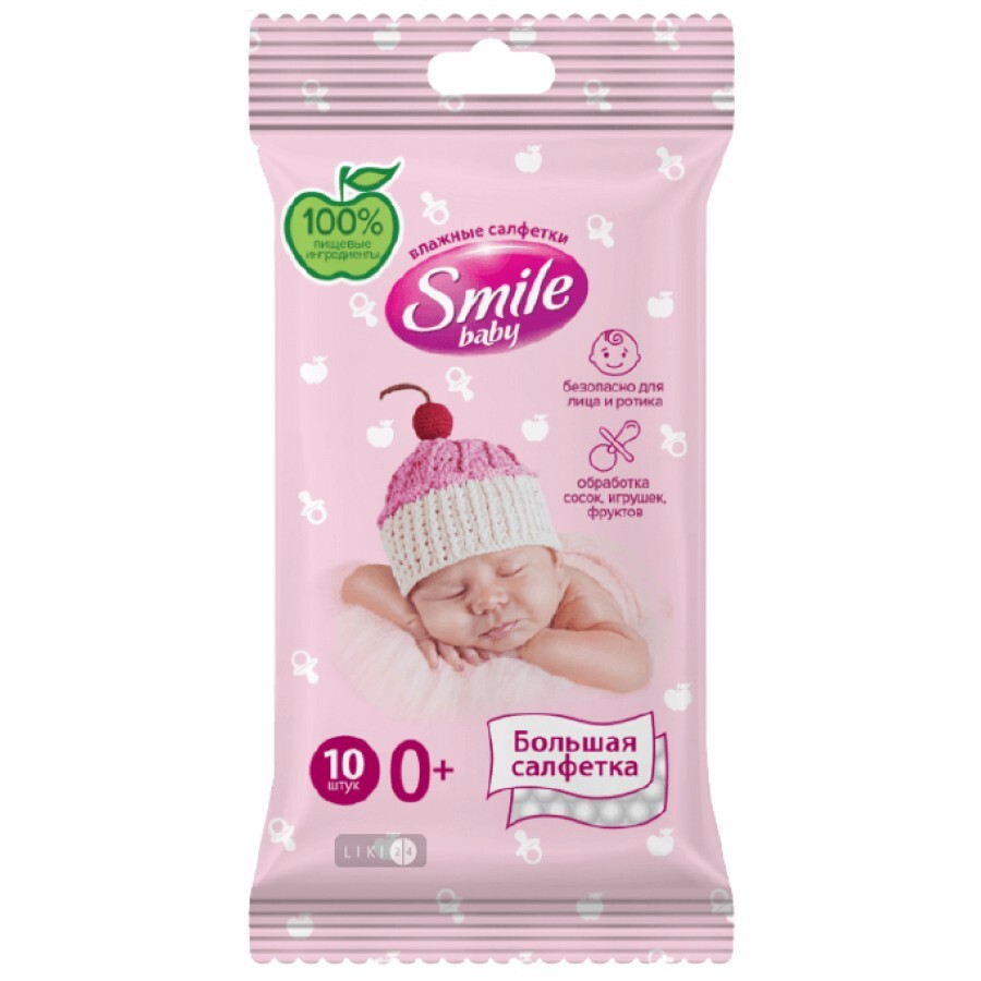 Вологі серветки Smile Baby для новонароджених дитячі 15 шт: ціни та характеристики