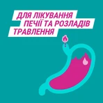 ГАВІСКОН® ПОДВІЙНОЇ ДІЇ, суспензія оральна, 24 саше по 10 мл, без цукру, симптоматичне лікування печії та розладів травлення (рефлюкс): ціни та характеристики