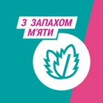 ГАВІСКОН® ПОДВІЙНОЇ ДІЇ, суспензія оральна, 24 саше по 10 мл, без цукру, симптоматичне лікування печії та розладів травлення (рефлюкс): ціни та характеристики