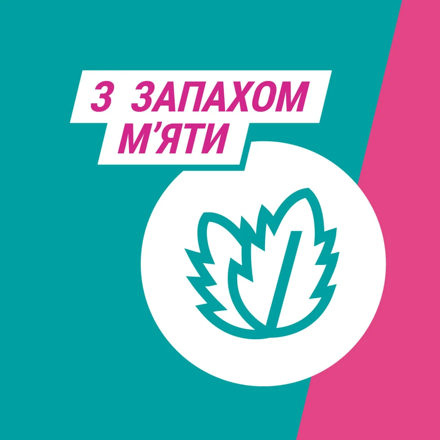 ГАВІСКОН® ПОДВІЙНОЇ ДІЇ, суспензія оральна, 24 саше по 10 мл, без цукру, симптоматичне лікування печії та розладів травлення (рефлюкс): ціни та характеристики
