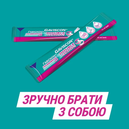 ГАВІСКОН® ПОДВІЙНОЇ ДІЇ, суспензія оральна, 24 саше по 10 мл, без цукру, симптоматичне лікування печії та розладів травлення (рефлюкс): ціни та характеристики