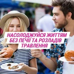 ГАВІСКОН® ПОДВІЙНОЇ ДІЇ, суспензія оральна, 24 саше по 10 мл, без цукру, симптоматичне лікування печії та розладів травлення (рефлюкс): ціни та характеристики