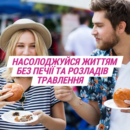 ГАВІСКОН® ПОДВІЙНОЇ ДІЇ, суспензія оральна, 24 саше по 10 мл, без цукру, симптоматичне лікування печії та розладів травлення (рефлюкс): ціни та характеристики