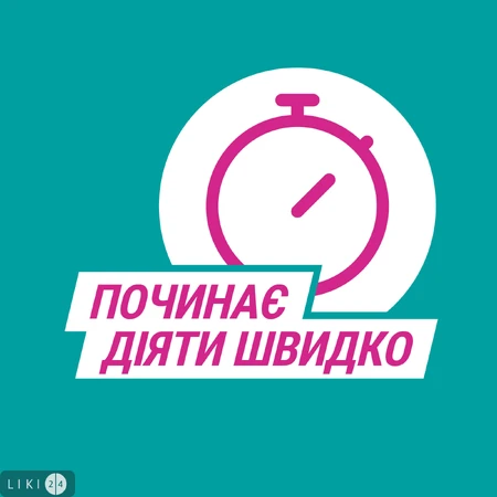 Гавискон Двойного действия суспензия оральная, без сахара, симптоматическое лечение изжоги и расстройств пищеварения (рефлюкс), 24 саше по 10 мл: цены и характеристики