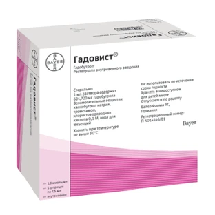 Гадовіст 1,0 р-н д/ін. 1 ммоль/мл шприц скляний 7,5 мл №5