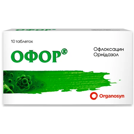 Офор табл. п/плен. оболочкой блистер №10: цены и характеристики
