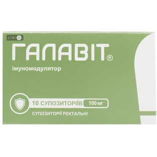 Галавіт суп. ректал. 0,1 г №10