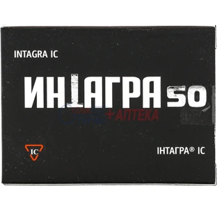 Интагра ic табл. п/о 50 мг, в пачке №2