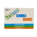 Симбіплюс капс. №20