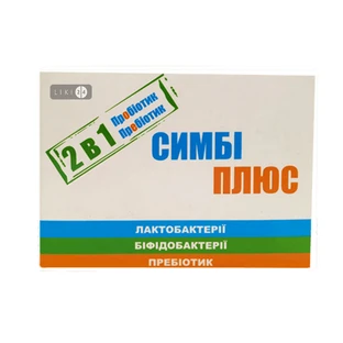 Симбиплюс капс. №20