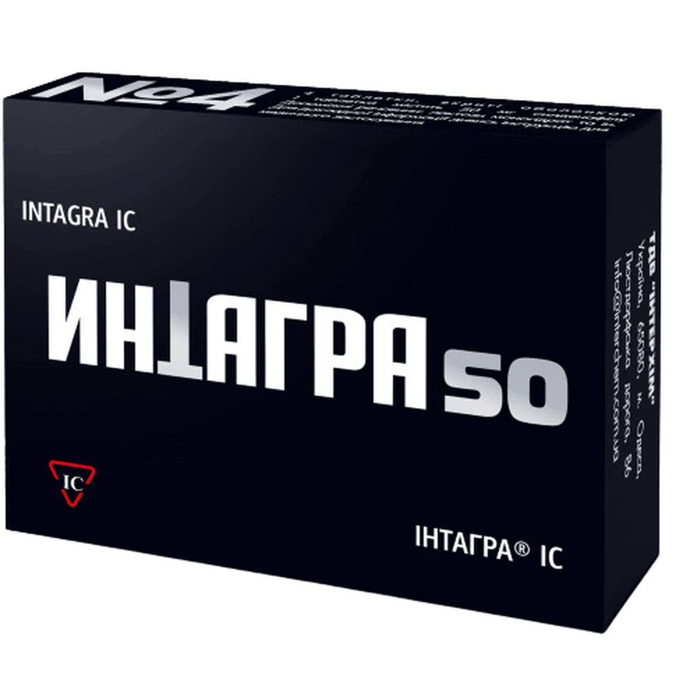 Интагра ic табл. п/о 50 мг, в пачке №4: цены и характеристики