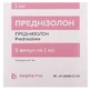 Преднизолон р-р д/ин. 30 мг/мл амп. 1 мл, пачка картон. №5