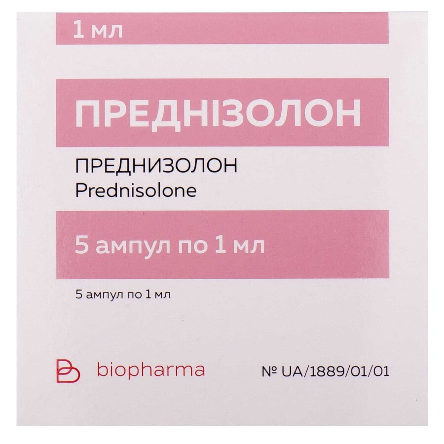 Преднизолон раствор д/ин. 30 мг/мл амп. 1 мл, пачка картон. №5