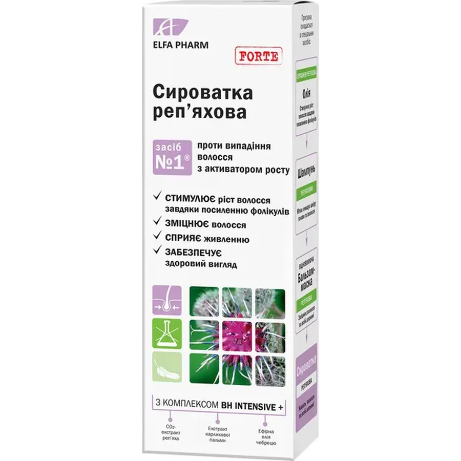 Сыворотка репейная Elfa Pharm 100 мл: цены и характеристики