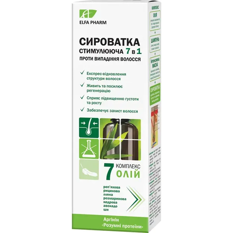 Сироватка для волосся Elfa Pharm стимулююча 7 в 1 проти випадіння волосся, 100 мл: ціни та характеристики