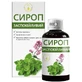 Сироп Заспокійливий, 200 мл