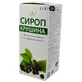 Сироп Крушина, 200 мл