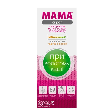 Сироп Ма-и-Ма с экстрактом мать-и-мачехи и первоцвета, 115 мл: цены и характеристики