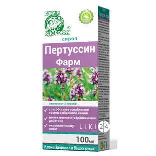 Сироп Пертусин Фарм, 100 мл