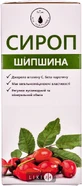 Сироп Шипшина, 200 мл