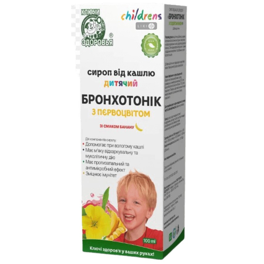 Бронхотонік з первоцвітом сироп від кашлю для дітей, 100 мл: ціни та характеристики