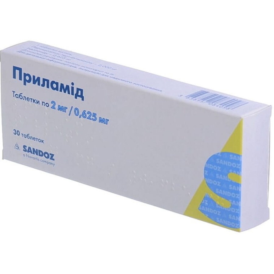 Приламид таблетки 2 мг + 0,625 мг блистер №30