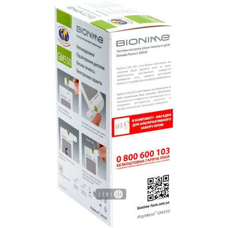 Система контролю рівня глюкози в крові bionime rightest gm 550 + тест-полоски №50: ціни та характеристики