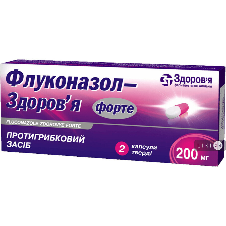 Флуконазол-Здоров'я Форте капс. тверд. 200 мг блістер №2: ціни та характеристики