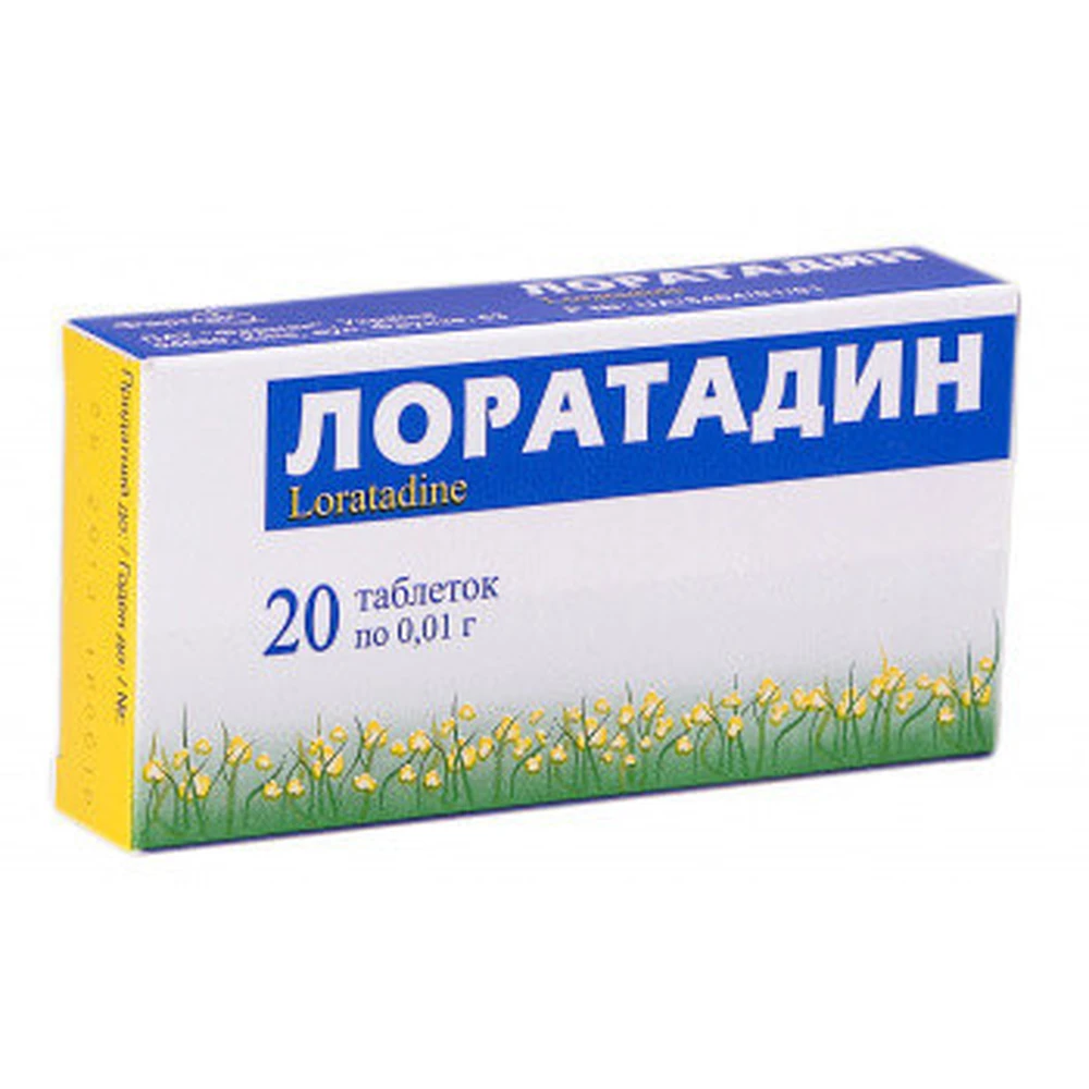 Лоратадин табл. 0,01 г блістер №20: ціни та характеристики