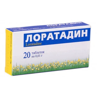 Лоратадин табл. 0,01 г блистер №20