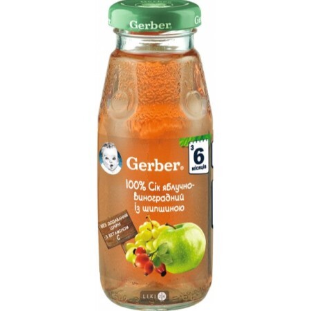 Сок виноградно-яблочно-малиновый с шиповником 100% светлый без добавления сахара тм "gerber" 175 мл, с 5 месяцев