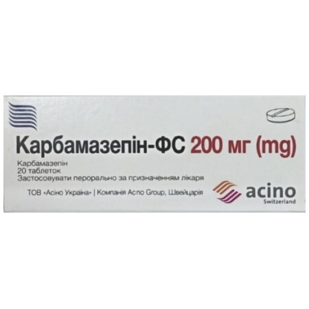 Карбамазепин-фс табл. 200 мг №20