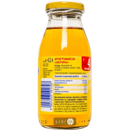 Сік Bebivita Яблуко 200 мл: ціни та характеристики
