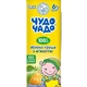 Чудо-чадо