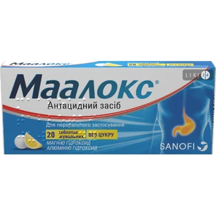Маалокс табл. жев. блистер №20
