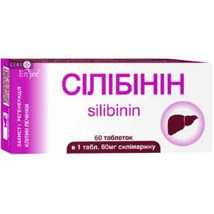 Сілібінін табл. 0,18 г №60