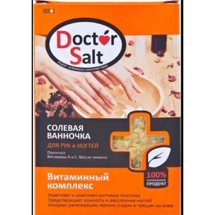Ванночки для рук ногтей Doctor Salt Витаминный комплекс 100 г