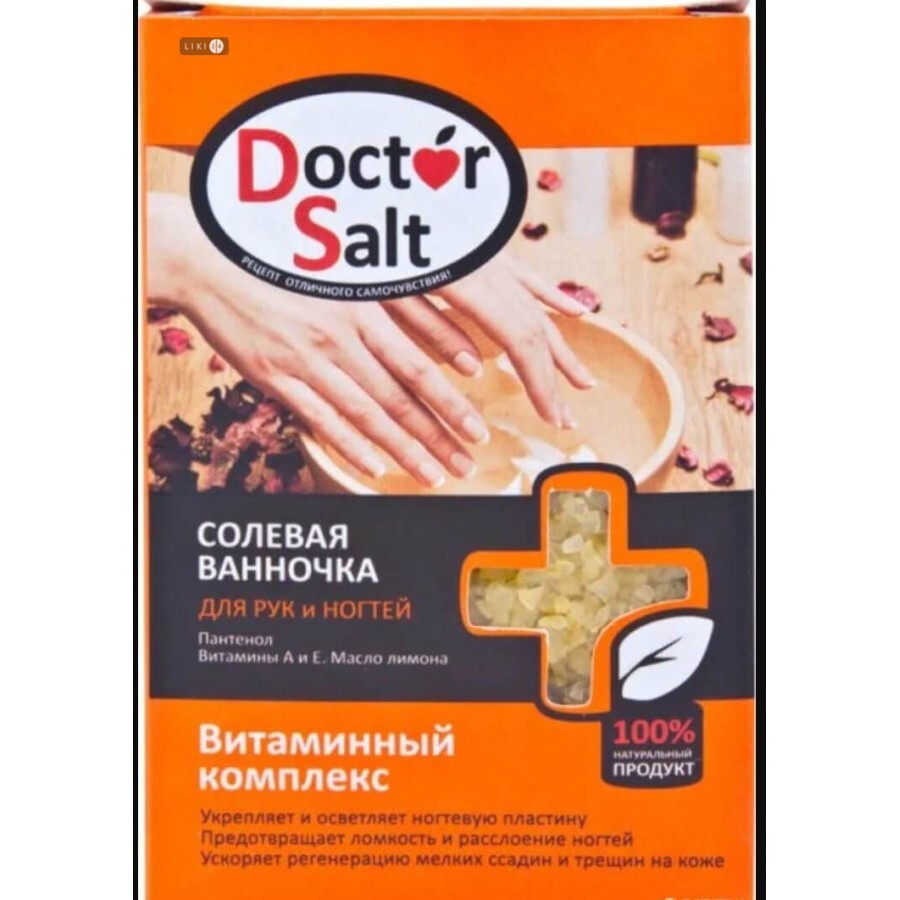 Ванночки для рук ногтей Doctor Salt Витаминный комплекс 100 г: цены и характеристики