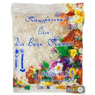Сіль для ванн натуральна "наталі" 