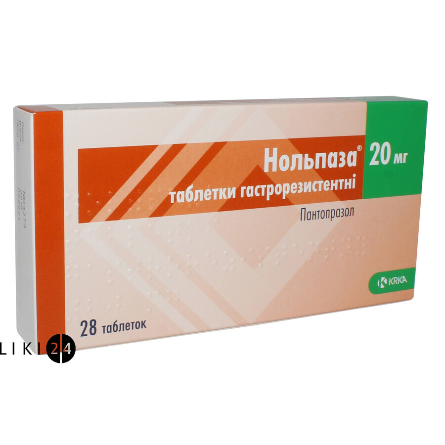 Нольпаза таблетки гастрорезист. 20 мг №28