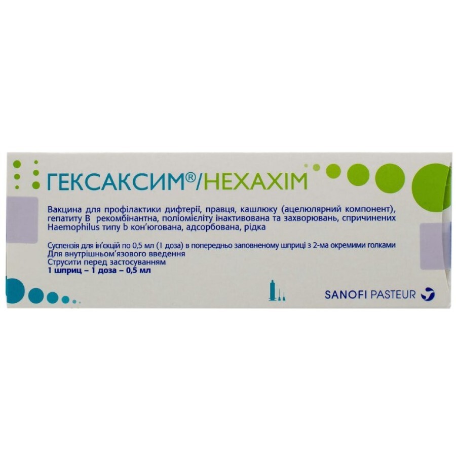 Вакцина Гексаксим сусп. д/ін. 1 доза фл. №10: ціни та характеристики
