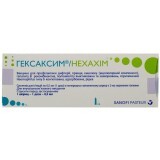 Вакцина Гексаксим сусп. д/ин. 1 доза шприц 0,5 мл, с одной или двумя иглами №10