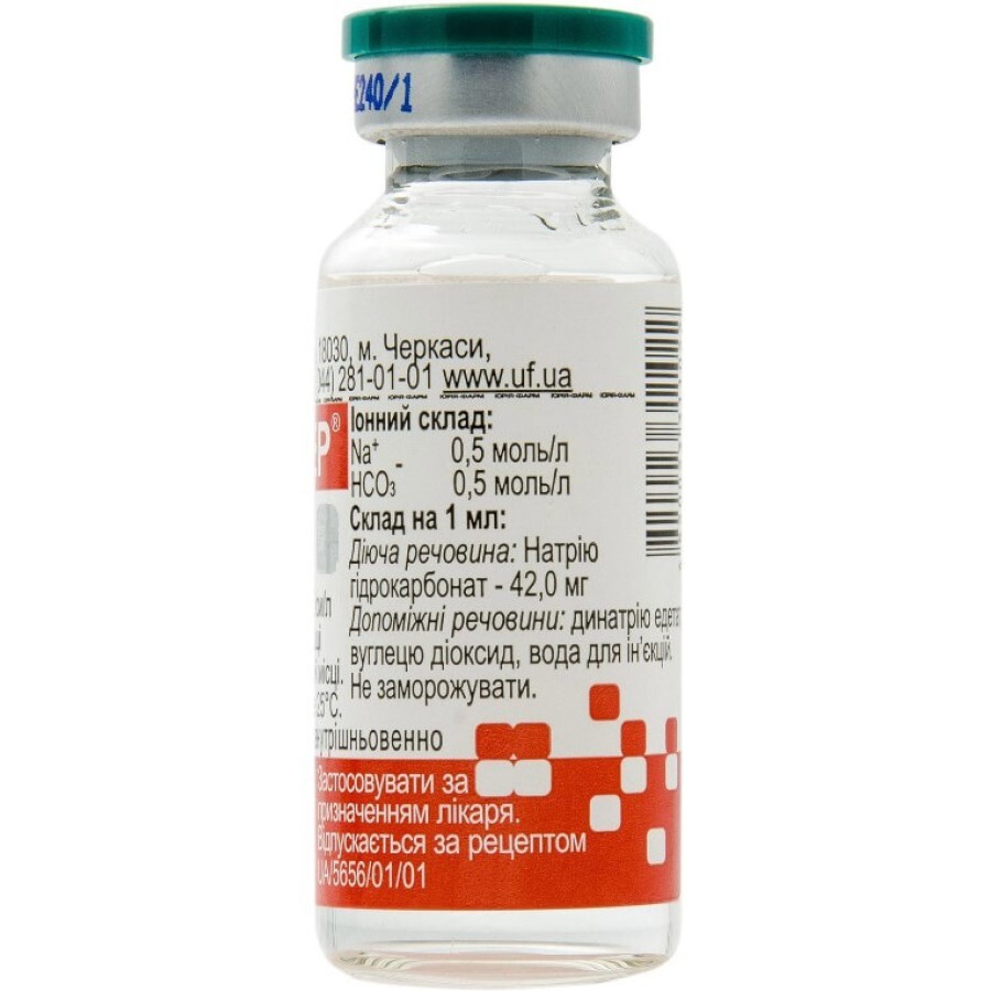 Сода-буфер р-н д/інф. 42 мг/мл пляшка 20 мл: ціни та характеристики