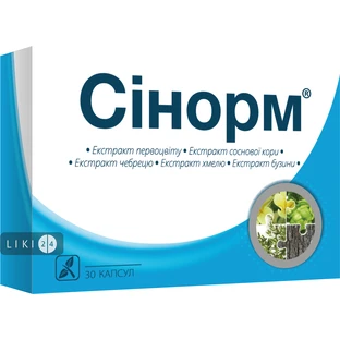 Сінорм капсули, №30