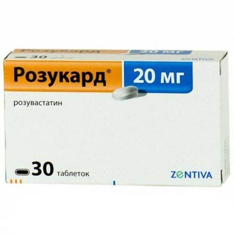 Розукард 20 таблетки в/о 20 мг блістер №30
