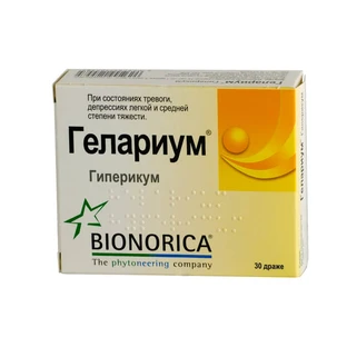 Гелариум гиперикум табл. п/о №30