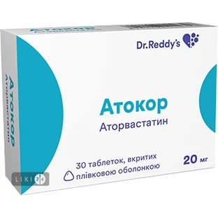 Атокор табл. п/плен. оболочкой 20 мг №30