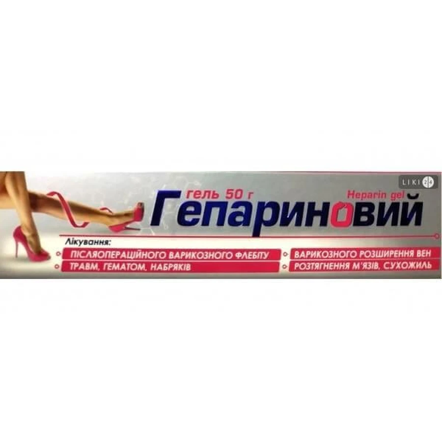 Гель гепариновый гель 1000 МЕ/г туба алюм. 25 г: цены и характеристики